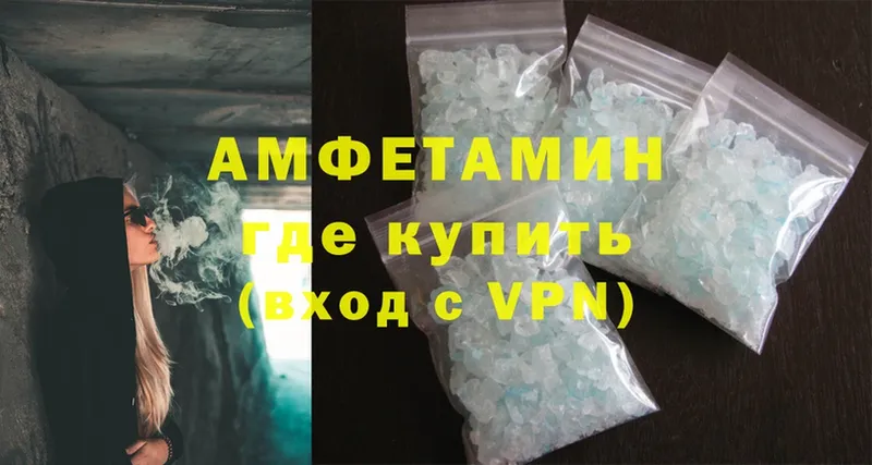 Amphetamine Premium Великий Новгород