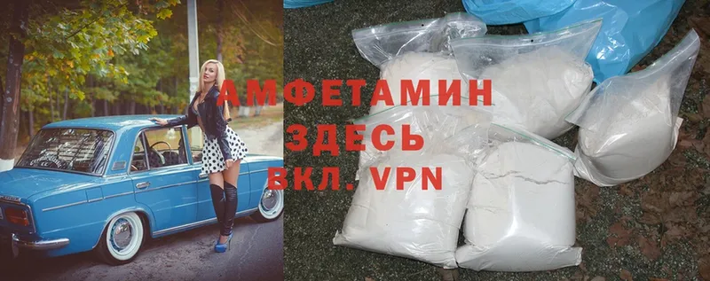 Amphetamine Premium  где купить   Великий Новгород 