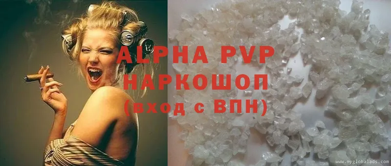 Alpha-PVP VHQ  что такое   Великий Новгород 