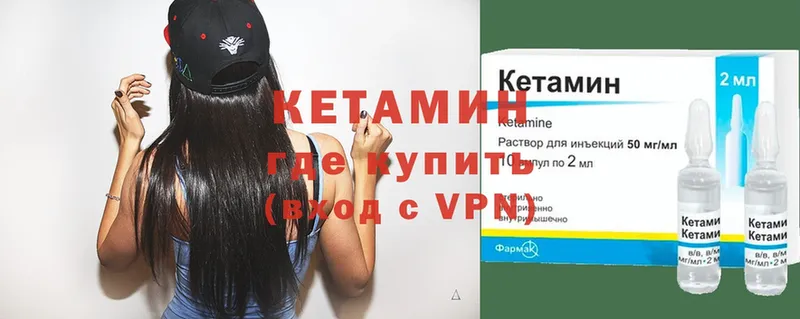 Кетамин ketamine  купить наркоту  Великий Новгород 